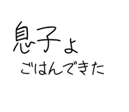 834703496