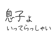 834703499
