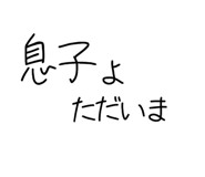 834703501