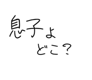 834703506