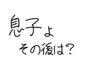 834703508
