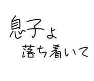834703509