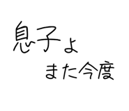 834703512