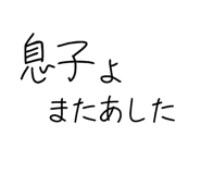 834703513