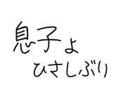 834703523