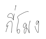834707508