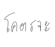 834707509