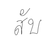 834707512