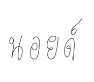 834707518