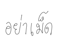 834707519