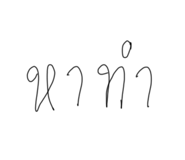 834707521
