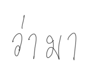 834707524