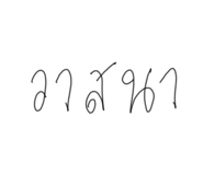 834707527