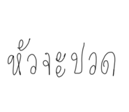 834707528
