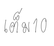 834707529