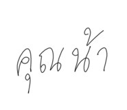 834707530