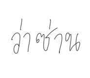 834707536