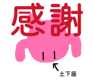 834708564