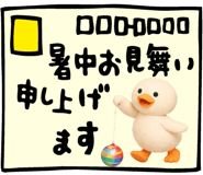 834708757