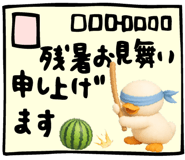 834708758