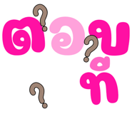834709525