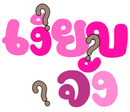 834709526
