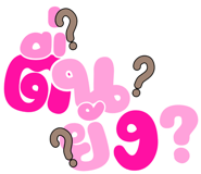 834709530