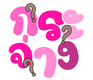 834709537