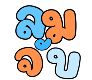 834709562