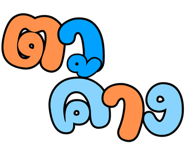 834709564