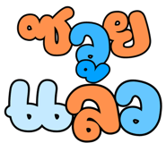 834709575