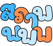 834709576