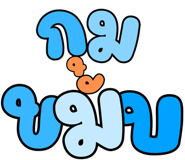 834709577