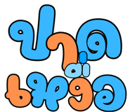 834709578