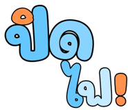 834709581