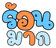834709585