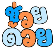 834709590