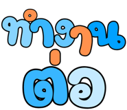 834709593