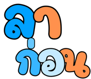 834709599