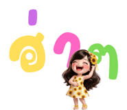 834709730