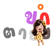 834709735