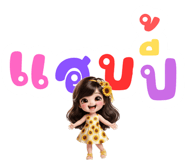 834709742