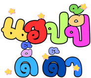 834709980