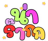 834709981
