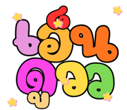 834709982