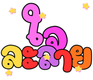 834709985
