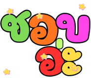 834709988