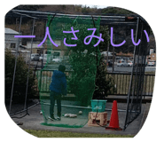 834710180