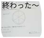 834710181