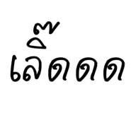 834734765